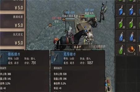 无主之地2开局选什么角色