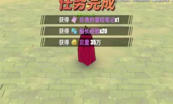 钻石星尘手游攻略教程全集