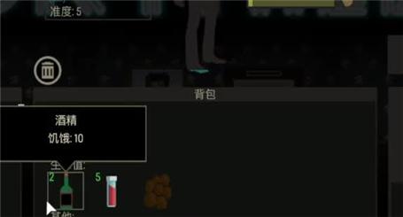 世界末日僵尸启示录攻略大全
