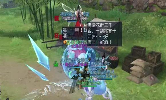 骺尹烸睦游戏攻略