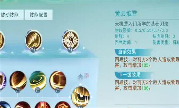 神镜之争手游攻略教学大全