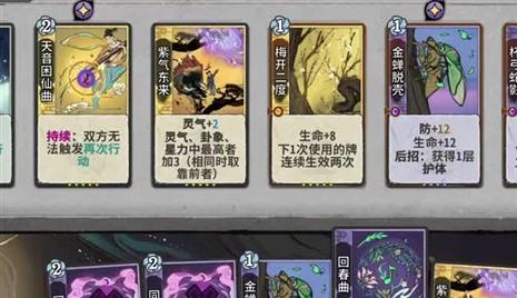 残局挑战157关怎么过