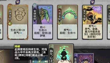 楚乔传手游最强游戏攻略图片