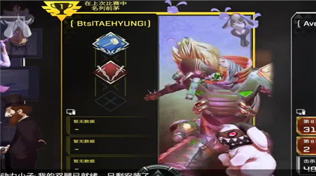 保卫萝卜1深海8攻略