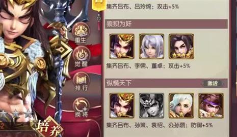 新御剑情缘六道魔窟攻略讲解大全