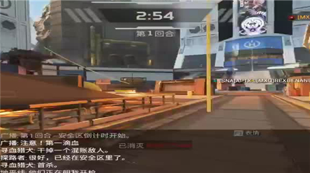 新天龙八部手游随身门派攻略教程