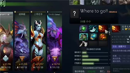 杨戬台词手游攻略教学全集