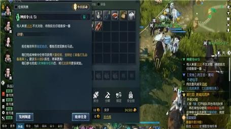 梦幻无底洞有复活技能吗