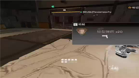 手游泰坦之旅任务地图攻略教程