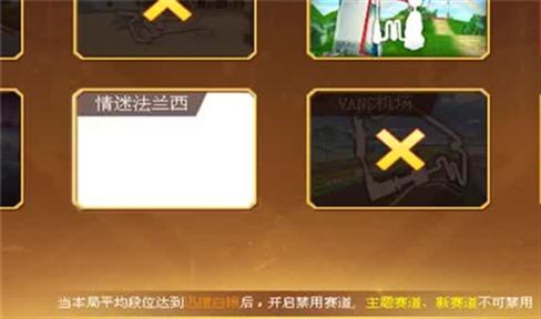 忍者神龟传奇手游攻略图文教程