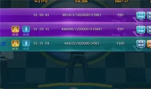 剑网三怎么挖宝