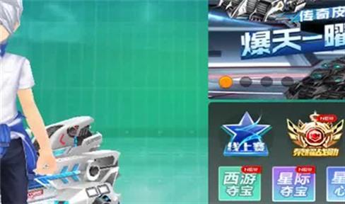 恋爱吧女神手游攻略教程