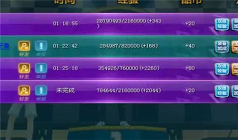 嫦娥教程手游攻略图解大全（嫦娥教程手游攻略图解大全集）