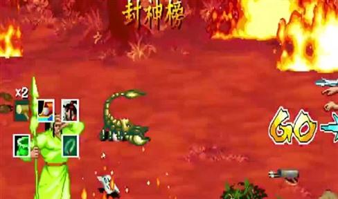 小心背后游戏攻略第七关（小心背后游戏11关）