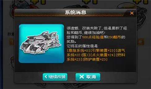小小部队2攻略（小小部队2攻略大全）