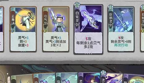 侠客风云传日月神功要练吗（侠客风云传日月神功要练吗知乎）