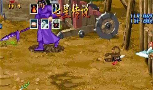 吞食风云传剧情攻略详细大全（吞食风云传剧情攻略详细大全图文）