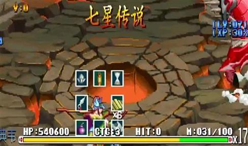 方舟手游遗忘之海神庙攻略（方舟手游遗忘之海神庙攻略图文）