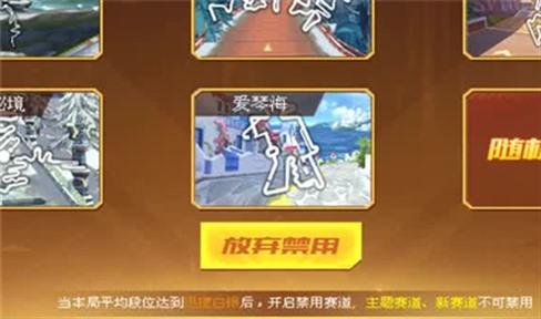 史上最坑爹的游戏10攻略