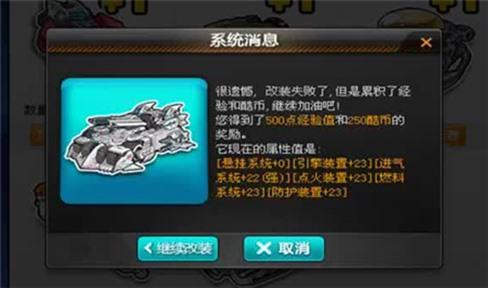 大话西游2升级攻略（大话西游2升级攻略最新）