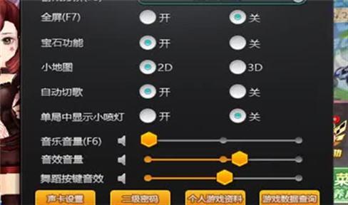 记忆翻牌游戏心得（记忆翻牌小游戏）