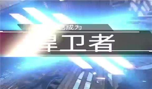 时间与羁绊攻略（时间与羁绊安卓攻略）