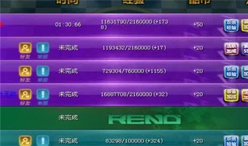 鸟蛋烧怎么获得原神（原神鸟蛋烧食谱在哪）