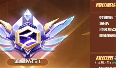 跑跑卡丁车手游挑战任务所以攻略（跑跑卡丁车挑战模式奖励）