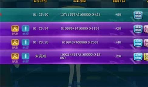 酋长大冒险手游攻略解说（大酋长 手游）