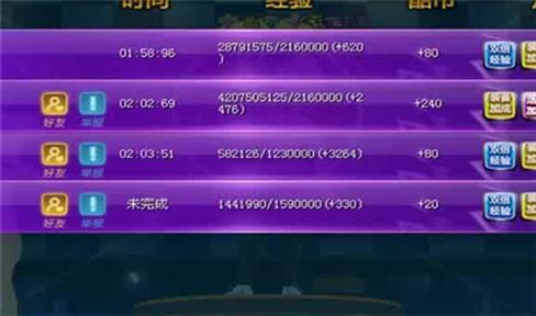 寒冰大乱斗手游攻略（寒冰大乱斗手游攻略大全）