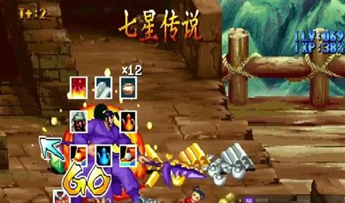 单机保卫萝卜3攻略公园27（单机保卫萝卜破解版）