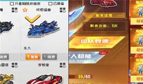 剑灵诅咒的海盗船攻略（剑灵诅咒的海盗船攻略图）