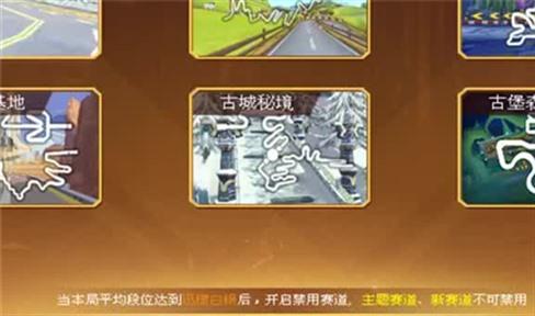顺游游戏蜀山奇谭攻略（蜀山奇缘游戏）