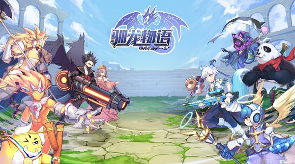 驯龙物语怎么隐藏队伍宠物_驯龙物语隐藏队伍宠物方法介绍