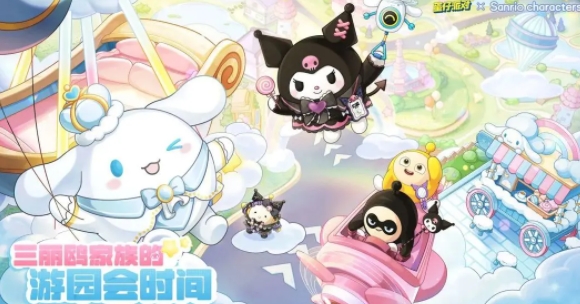 蛋仔派对大耳狗保底多少钱_蛋仔派对大耳狗保底价位：成本探究