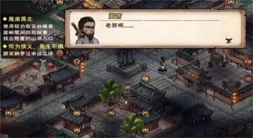 <strong>烟雨江湖寂刀诀十重怎么获取_功法获取攻略</strong>