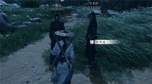 <strong>燕云十六声缘生缘灭任务怎么做_任务完成攻略</strong>