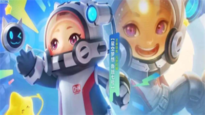 <strong>元梦之星最新星钻兑换码是什么_元梦之星最新星钻兑换码合集</strong>