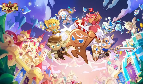 冲呀饼干人王国新手阵容怎么搭配_新手在开荒时阵容搭配一览