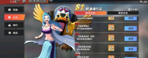 <strong>航海王热血航线藏宝图东蓝之海的宝藏位置在哪_藏宝图东蓝之海的宝藏位置一览</strong>