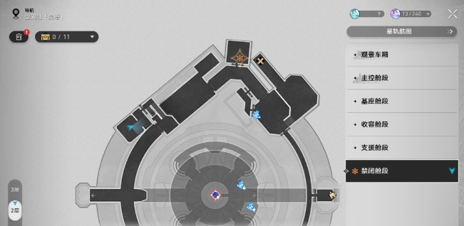 攻略分享：《崩坏星穹》铁道逃离贮囊成就的获取方法_崩坏星穹铁道逃离贮囊成就怎么获得