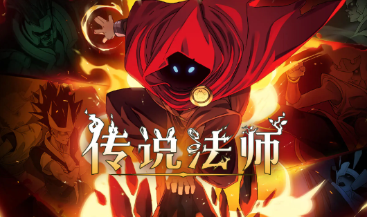 传说法师奢华手提包有什么用_奢华手提包效果介绍