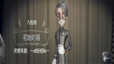 <strong>第五人格入殓师怎么复活_第五人格入殓师复活攻略</strong>