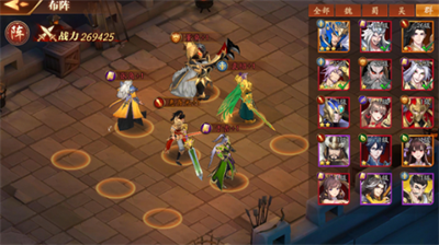 <strong>放开那三国3防止被切后排阵容是什么_放开那三国3防止被切后排阵容分享</strong>