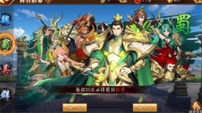 <strong>放开那三国3许褚魏国阵容怎么组_放开那三国3许褚魏国阵容合集</strong>