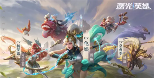 <strong>曙光英雄杨戬连招怎么用_曙光英雄杨戬连招技巧</strong>