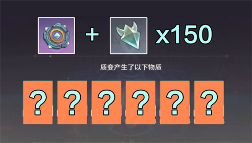 <strong>原神晶核怎么快速获得_原神晶核有什么用</strong>