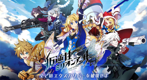 <strong>叛逆性百万亚瑟王兑换码大全_叛逆性百万亚瑟王兑换码在哪输入</strong>