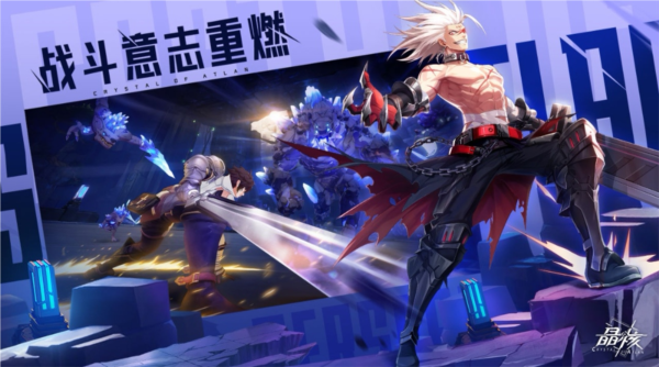 <strong>晶核狂战士装备搭配怎么选择_狂战士职业毕业装备推荐选择</strong>