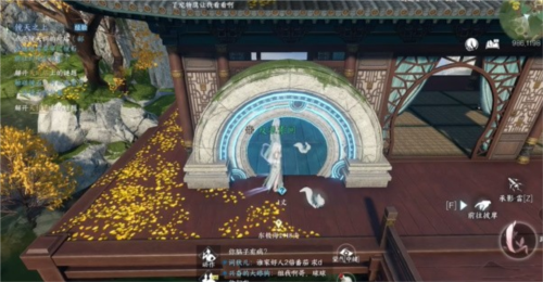 <strong>逆水寒手游镜天之上任务怎么做_任务完成攻略</strong>